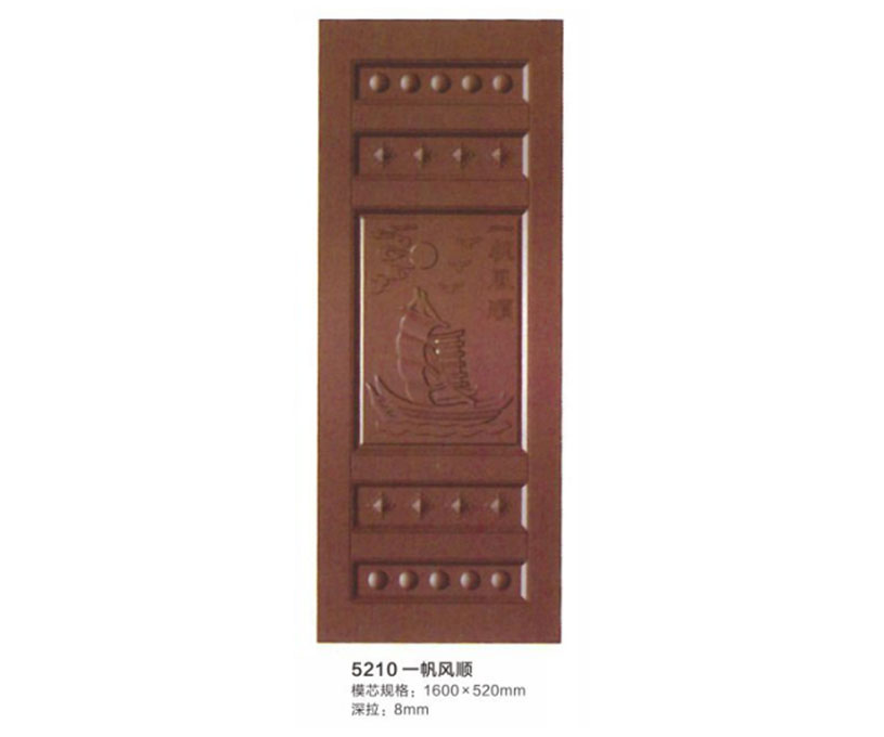 5210һ����˳