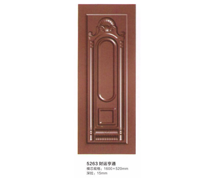 5263���˺�ͨ